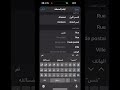 تحميل تطبيق Freestyle لل IPhone الإصدار الثالث تحميل تطبيق Freestyle لل IPhone الإصدار الثالث