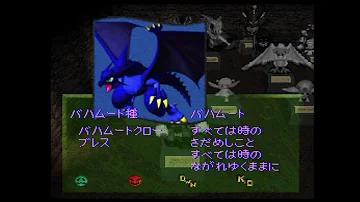 インプロボボスbgm تحميل Download Mp4 Mp3