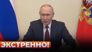 🔥Срочно! У Путина сделали заявление о ПЕРЕГОВОРАХ — включайте прямо сейчас! День.LIVE