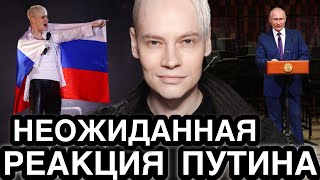 НАКОНЕЦ-ТО ГОСДУМА ОЧНУЛАСЬ! Заявление Президента о SHAMAN и Кто Из Политиков Поддержал Певца