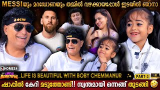 Messi & Maradona Issue? | Boby Chemmanur Life Is Beautiful | Malutty V/s Boche | Milestone Makers
