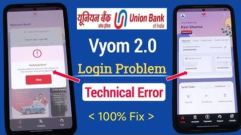 Vyom 2.O Login Failure : Technical Error | Union bank of India