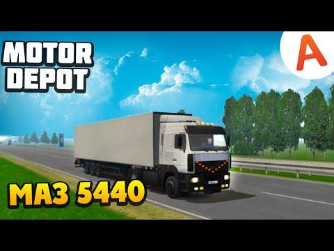 Видео: Еду в Лаптары на Новом МАЗ 5440 - Motor Depot (мобильные игры)