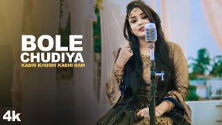 Download lagu Bole Chudiyan : Cover | Kabhi Khushi Kabhi Gam | Anurati Roy | Shah Rukh, Kajol  mp3