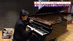 ディズニー公式 Youtube