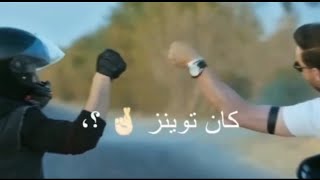 افجر حالات واتس مهرجان مجرم غصب عنى يا قاضى حمو الطيخا و عصام صاصا حالات واتس صحبه كان تونز واخوه