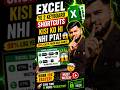Excel 2 Keyboard Secret Shortcuts 🔥🤫 #excel #shorts #tips #education #computer #tricks #viral