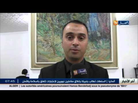 مسرح ندوة صحفية حول طبعة ال 12 للمهرجان الوطني للمسرح الجامعي