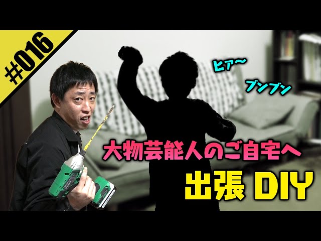 改装 壁紙diyで ガジェット映えする撮影スタジオをリビングの一角に作ったった Litetube