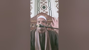 الشيخ عمرو السعيد ماتيسر من سوره الزمر وغافر والقصار  