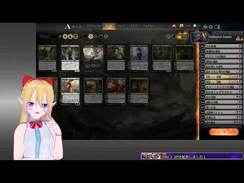 [MTGArena]#35いきたにんげんをめちゃくちゃにしたい