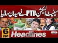 Big News Senate Elections 2025 PTI Big Victory 6 PM News Headlines 21 July 2025 Pakistan News Big News Senate Elections 2025 PTI Big Victory 6 PM News Headlines 21 July 2025 Pakistan News