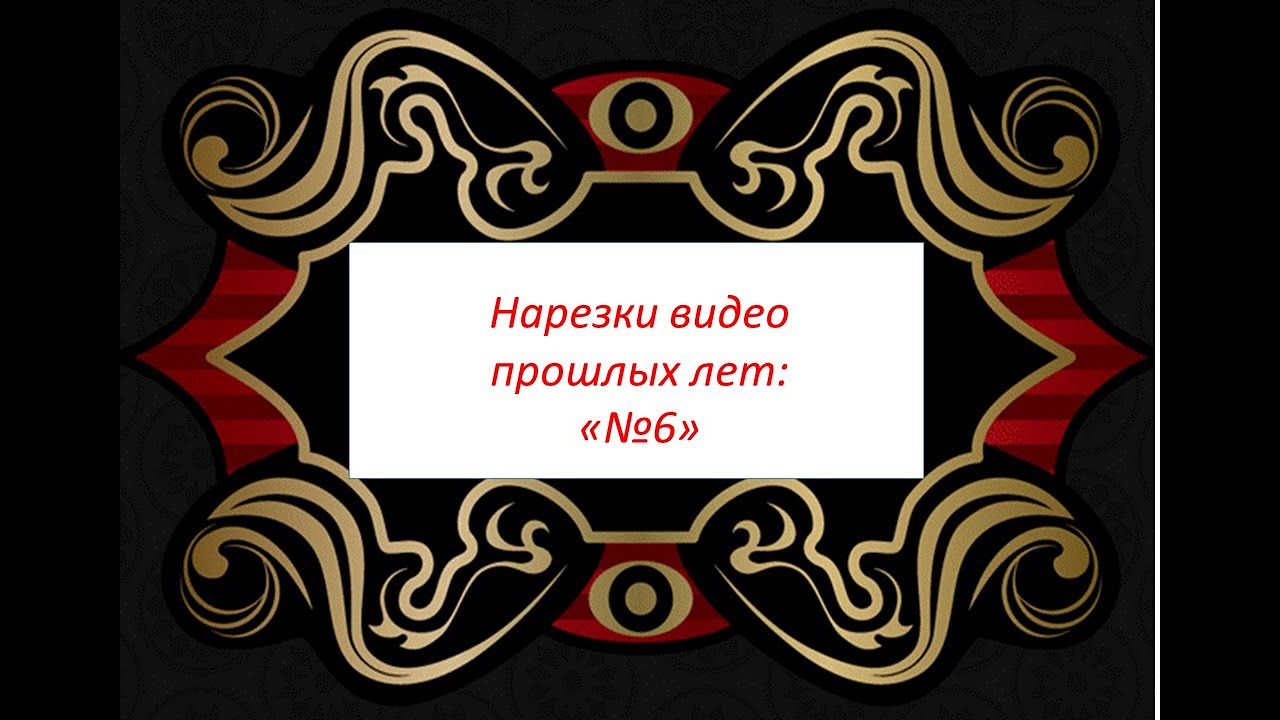 Клятва пенсионера. Клятва пенсионера мужчины. Фон для клятвы пенсионера.