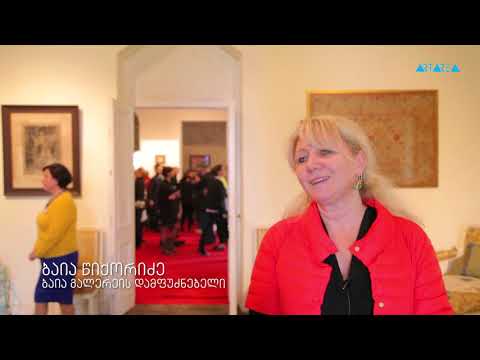 ფიროსმანი და ზდანევიჩები