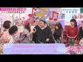 【ENG】中森明菜様のベストソングをなかなか決められないマツコ達 #中森明菜 #akina #akinanakamori #engsub #80年代アイドル #マツコ #マツコデラックス