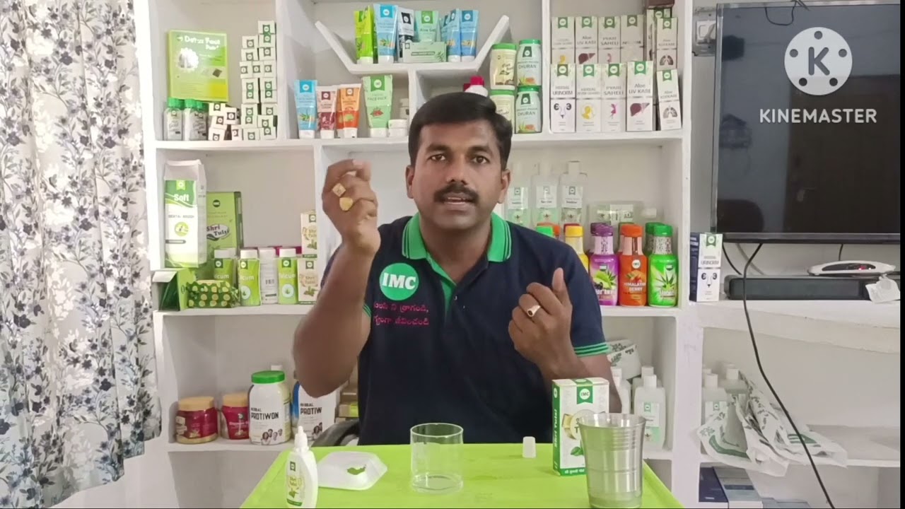 IMC SHRITULASI TELUGU DEMO.  