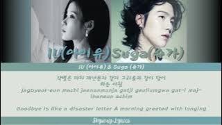 IU (아이유) & Suga (슈가) - Eight (에잇) | Live performance on IU’s Palette | easy lyrics (Han , Eng , Rom)
