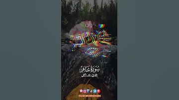 تلاوة خاشعة ومؤثرة للشيخ #خالد_الجليل #ريحانة_قرآن #قرآن #تلاوة_خاشعة #quran #راحة #القرآن_الكريم