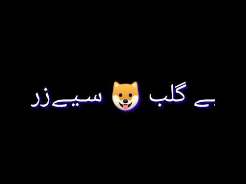 يا اندال يا ولاد الفجره