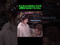 かわいこぶってるチェウォンを馬鹿にするメンバー達がおもしろいすぎるwww #kpop #ルセラフィム