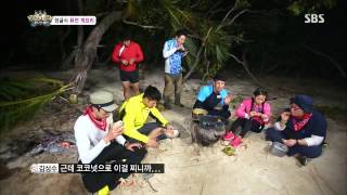 정글의법칙(김병만,김성수,조여정) 130802 #10(9)