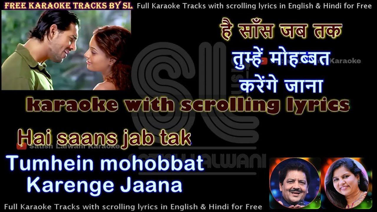 O jaane jaana  DUET  clean karaoke with scrolling lyrics