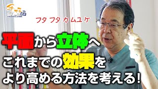 人が素早く進化する方法