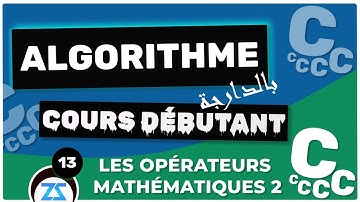#13 Algorithme : Les opérateurs mathématiques 2, darija