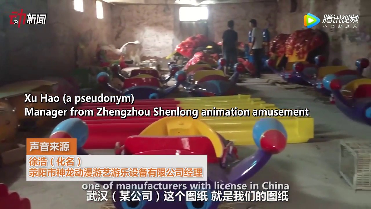 Illegal Second Hand Amusement Rides Resold from Henan Zhengzhou