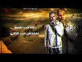 مهرجان كلو حب نفسو عصام صاصا مهرجنات 2021 مهرجان كلو حب نفسو عصام صاصا مهرجنات 2021