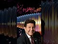 الحب ياحبيبي هاني شاكر