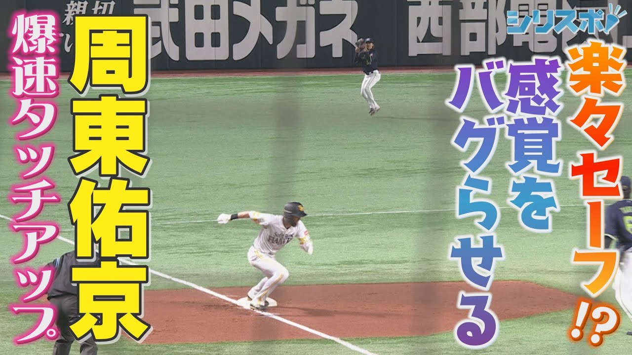 This is easy!? Yuki Shuto's lightning-fast touch-ups that mess up
