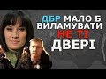 Обшуки у Звіробій – цирк. Коли слідчі прийдуть до Портнова і Киви? – СТЕРНЕНКО НА ЗВ'ЯЗКУ