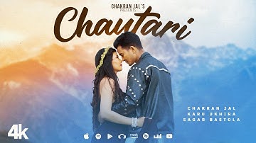 Chautari चौतारी - Chakran Jal • Karu Ukhira • Sagar Bastola • New Nepali Song 2081 • Official MV