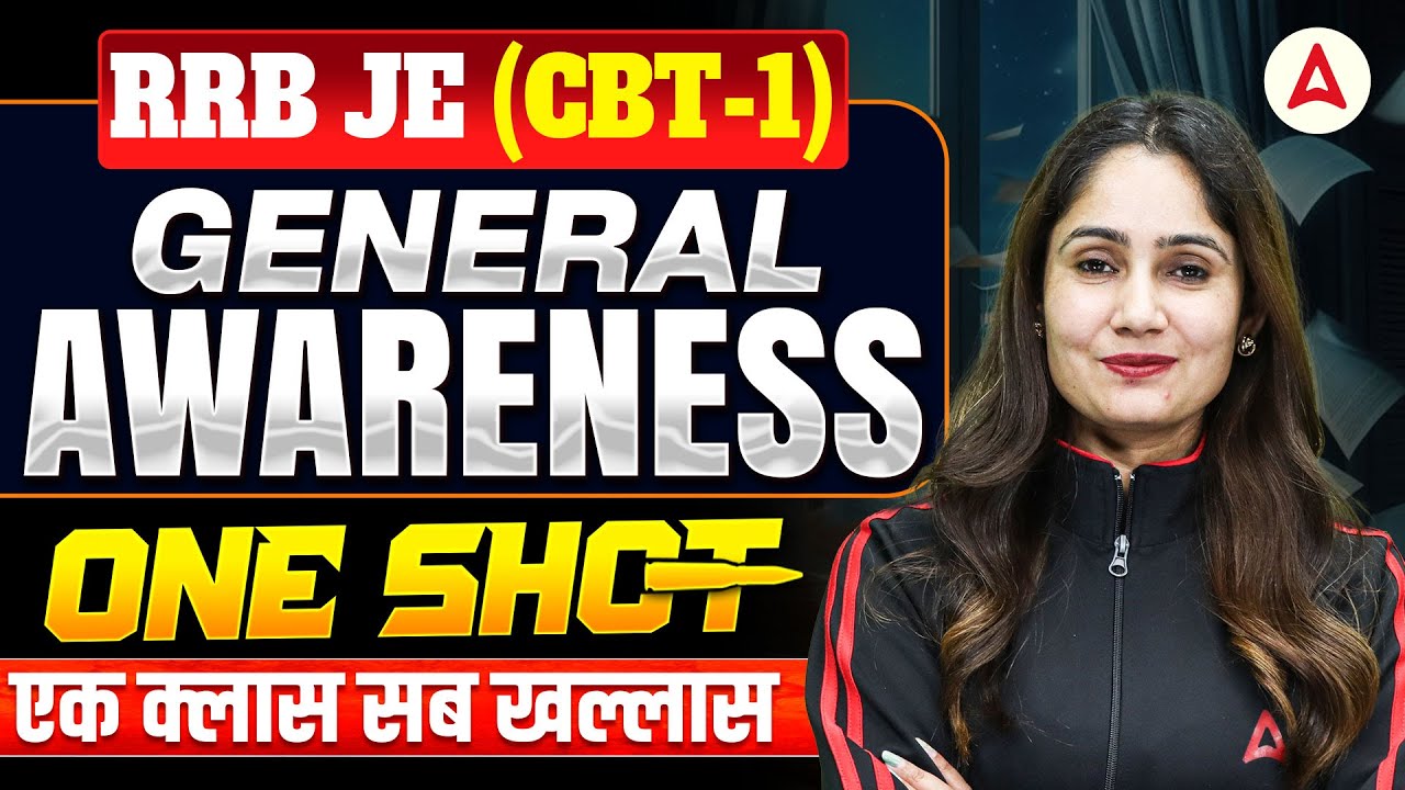 RRB JE CBT-1 General Awareness | One Shot Class 🚀 | एक क्लास सब क्लास 💯