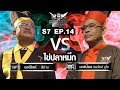 Iron Chef Thailand - S7EP14 เชฟสิงห์ vs เชฟป้อม [ไข่ปลาหมึก]