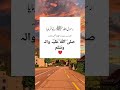 زمین میلی نہیں ہوتی نعت نبی نعت نبی نعت زمین     