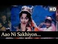 Aao Ni Sakhiyon - Waheeda Rehman - Neel Kamal - Hindi Song