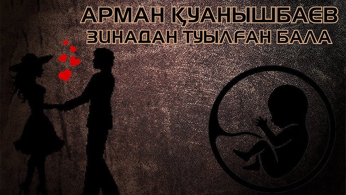 Эротикалық көкірекше бейнелері