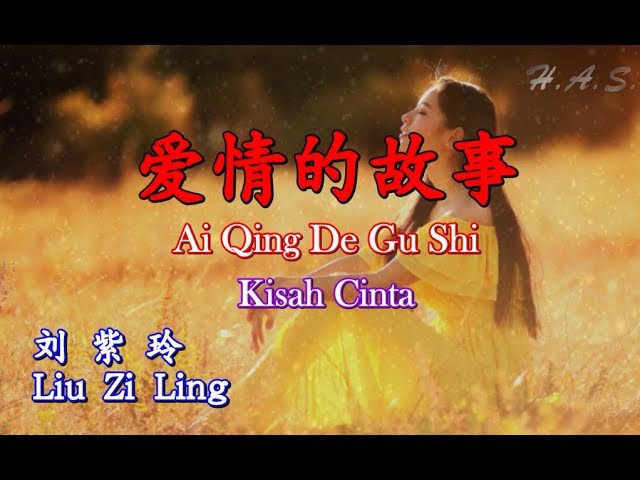 Ai Qing De Gu Shi 愛情的故事 [Kisah Cinta] Versi Liu Zi Ling 劉紫玲 class=