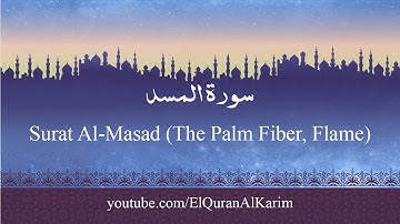 111 Surat Al Masad سورة المسد  Saad El Ghamidi English translation