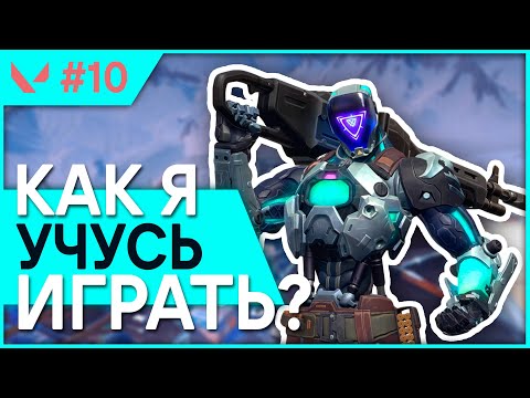 Видео: Изучаю ОСНОВЫ Игры на KAY/O!!!  - #10 - (Icebox / Kay/O)