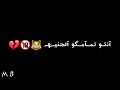 استوري واتسا &para;انتو تماكو الجنيه&para;محدش سامعني ليه محدش شايفني ليه