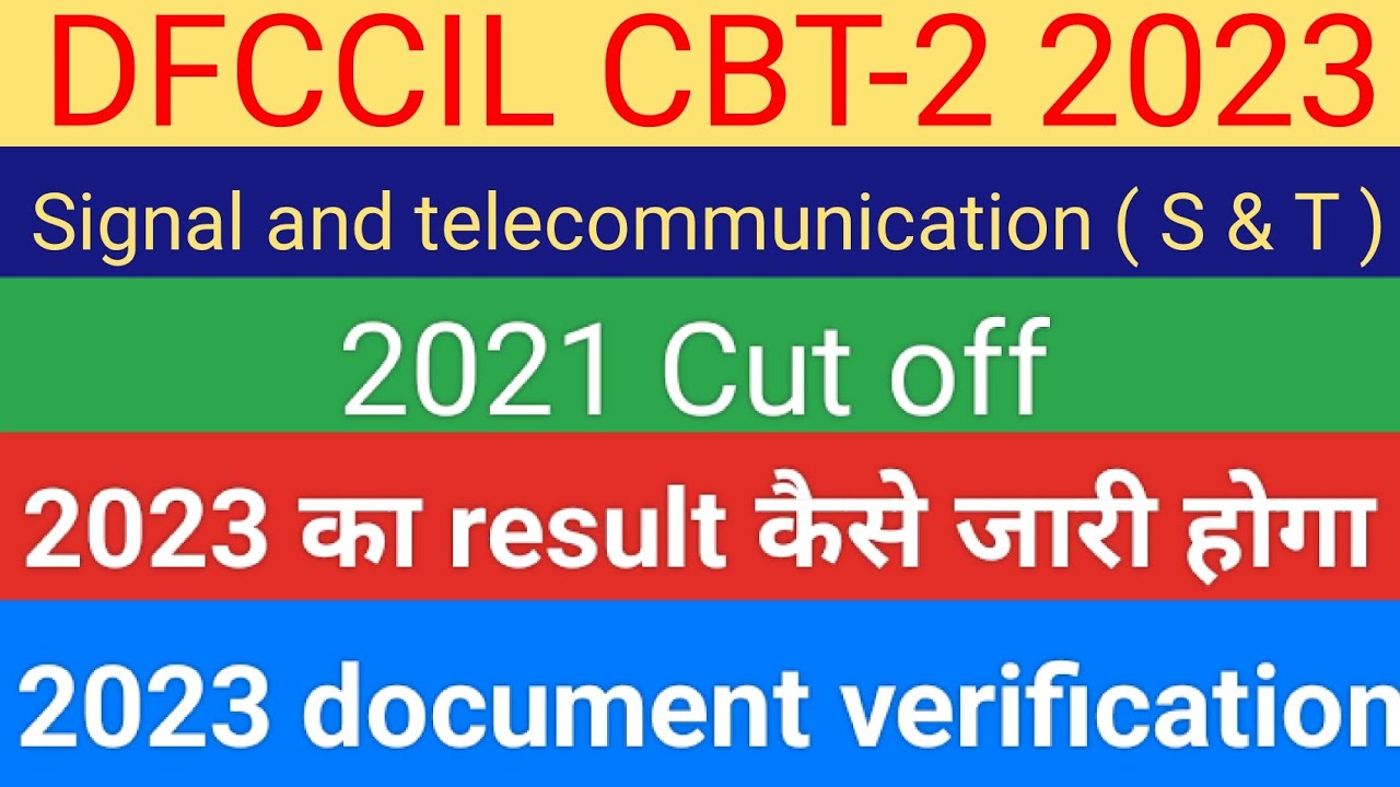 dfccil 2021 cut off | dfccil 2023 result date | dfccil document verification में क्या क्या लगेगा