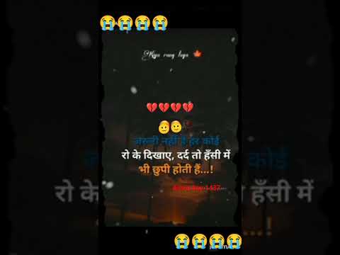 #shortvideo #shortsvideo #aloneboy #sadlifestatus #alone #sad #Arun Rao 1437#shortvideo