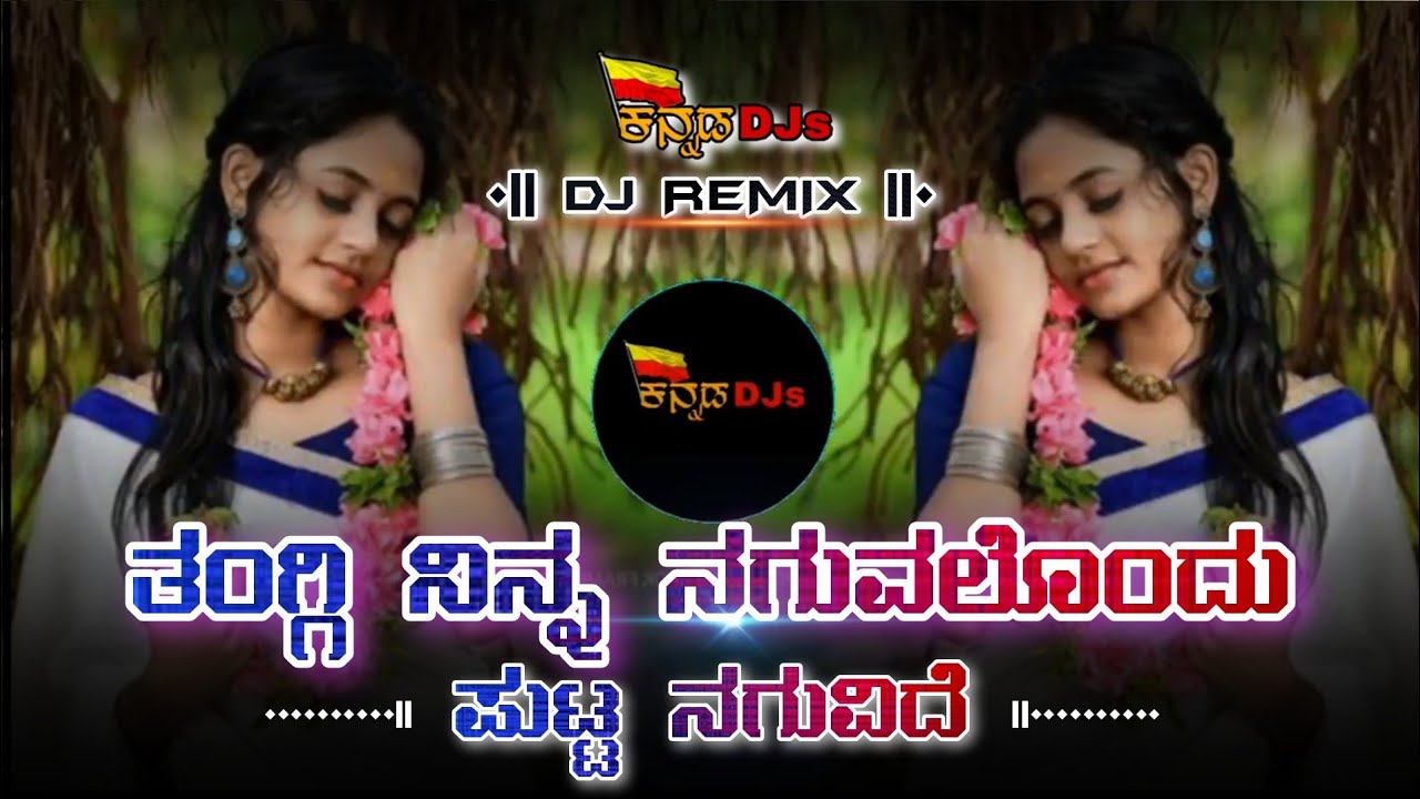 Thangi Ninna Naguvalondhu Remix Dj Nikki X Dj Arun X Dj Shodhu  Kannanda Dj Songs 2020