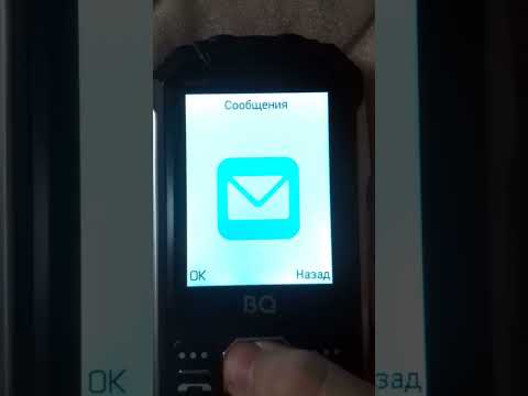 Модель bq 2432