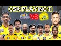 IPL 2021 : CHENNAI SUPER KINGS PLAYING 11 AGAINST MUMBAI INDIANS | MI VS CSK IPL 2021