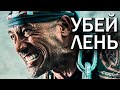 Хватит Тратить Время Зря - Мотивационное видео