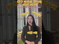 #빌리브라디체 모델하우스 1666-2575 15%할인분양!대구최대페이백!계약금제로!#대구아파트#대구할인분양#대구빌리브라디체#시지라온프라이빗#대구미분양#대구반고개역푸르지오